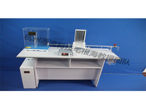 局部阻力實驗儀